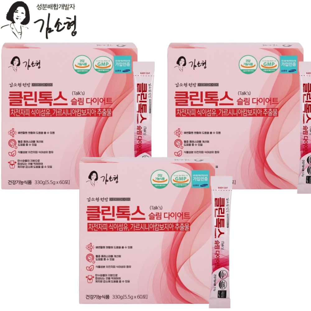 김소형원방 슬림 다이어트 60포 3박스 3개월 체지방 배변 차전자피 가르시니아 캄보지아 - 상품 이미지