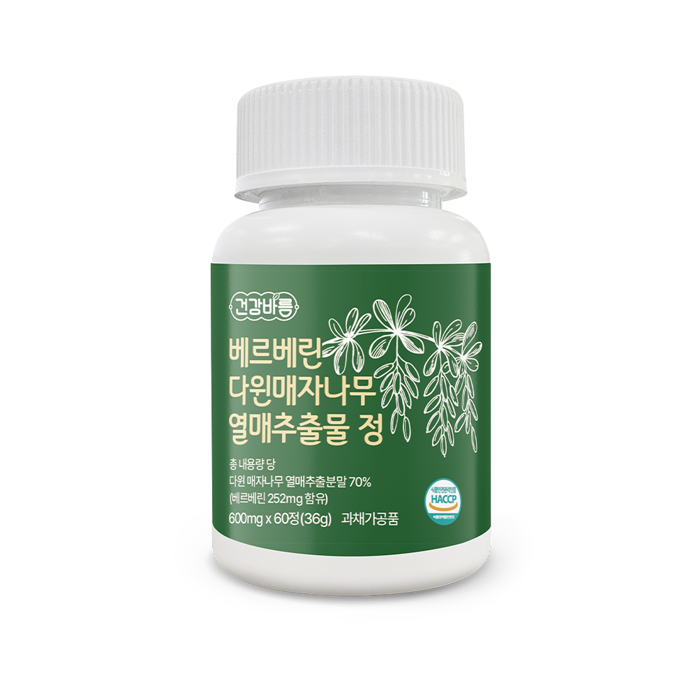 (건강바름)베르베린 다윈매자나무 열매추출물 정 600mg x 60정 - 상품 이미지
