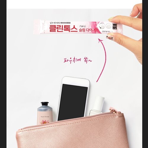김소형원방 슬림 다이어트 60포 1박스 1개월 체지방 배변 차전자피 가르시니아 캄보지아 - 상세 이미지 4