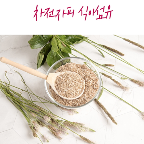 김소형원방 슬림 다이어트 60포 6박스 6개월 체지방 배변 차전자피 가르시니아 캄보지아 이미지 8