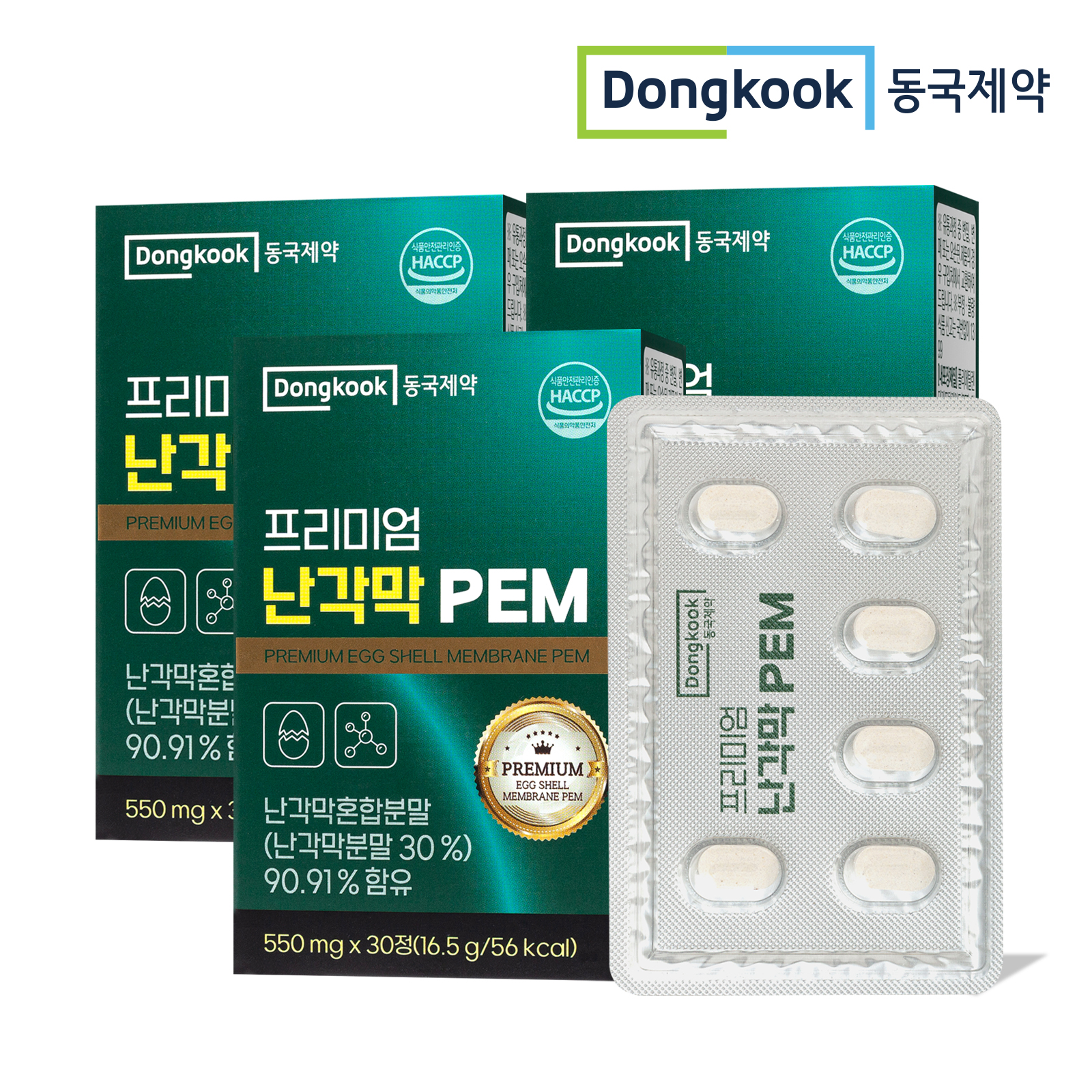 동국제약 프리미엄 난각막 PEM 30정 3박스 3개월 보스웰리아 울금 우슬추출분말 - 상품 이미지