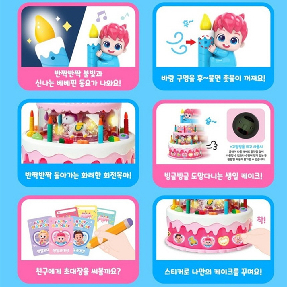 생일케이크 장난감 핑크퐁 베베핀 동요 멜로디 빙글빙글 촛불 생일케이크 선물 스티커 세트 - 상세 이미지 2