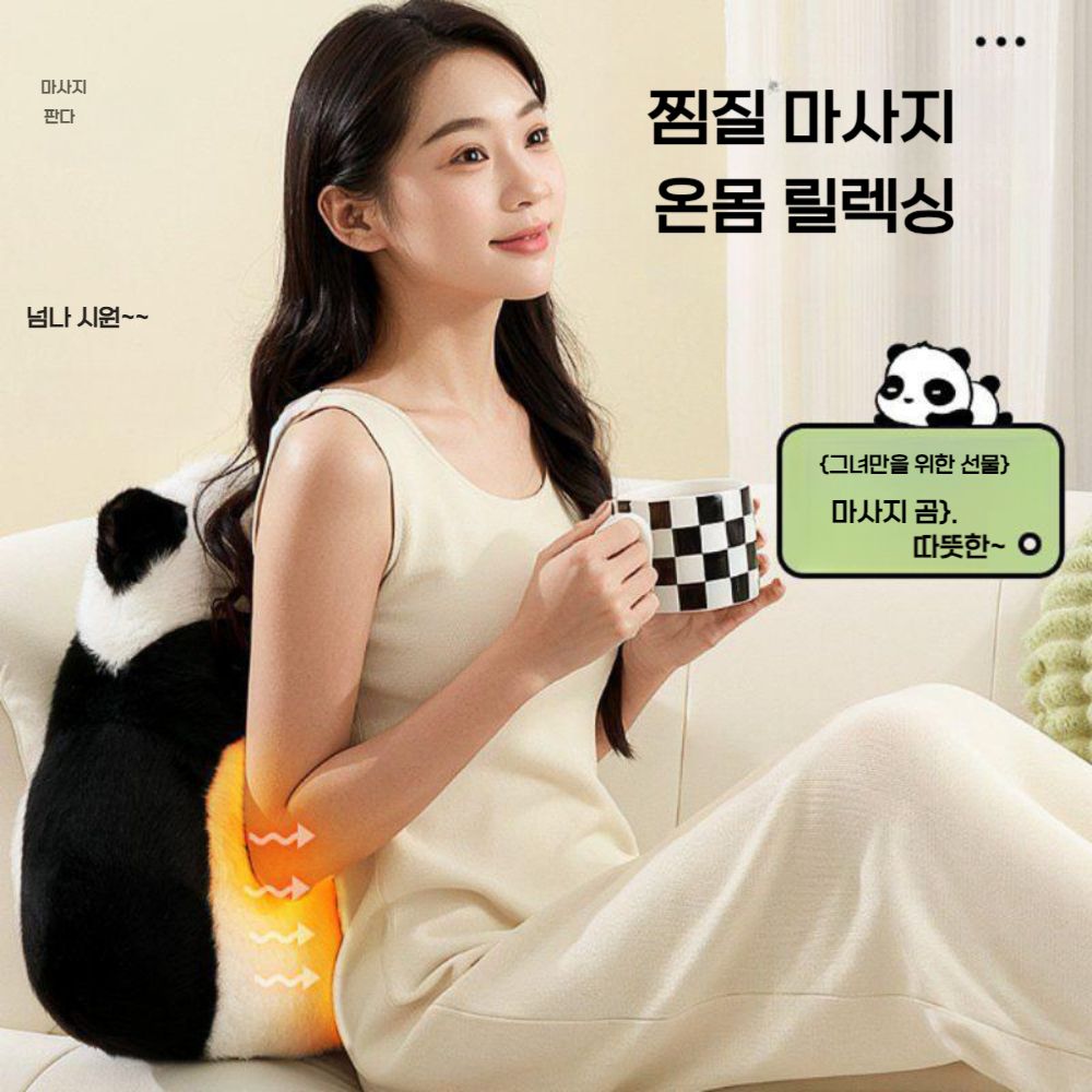 등받이 쿠션 팬더 요추 허리 목 안마기 마사지기 판다 의자 지압기 - 상세 이미지 3