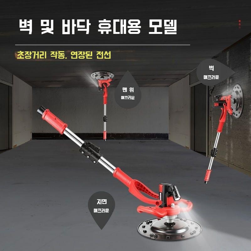 시멘트 폴리싱 머신 면갈이 기계 경화 샌딩 사포 시멘트 폴리싱 머신 패키지 모르타르 폴리셔 - 상세 이미지 3