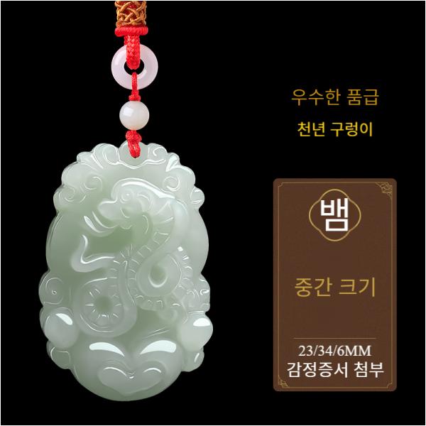 M) 십이지신 2026년 말띠해 패션 옥 펜던트 액세서리 목걸이 옥돌 새해 길운 행운 복 기원 신년 선물용 - 상품 이미지