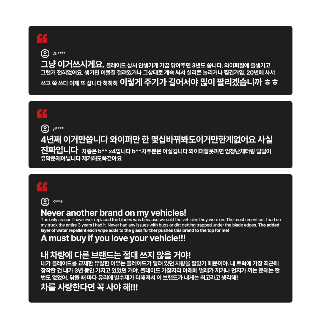 킴블레이드 자동차와이퍼 카본핏 사각날 실리콘 발수코팅 후크 325mm