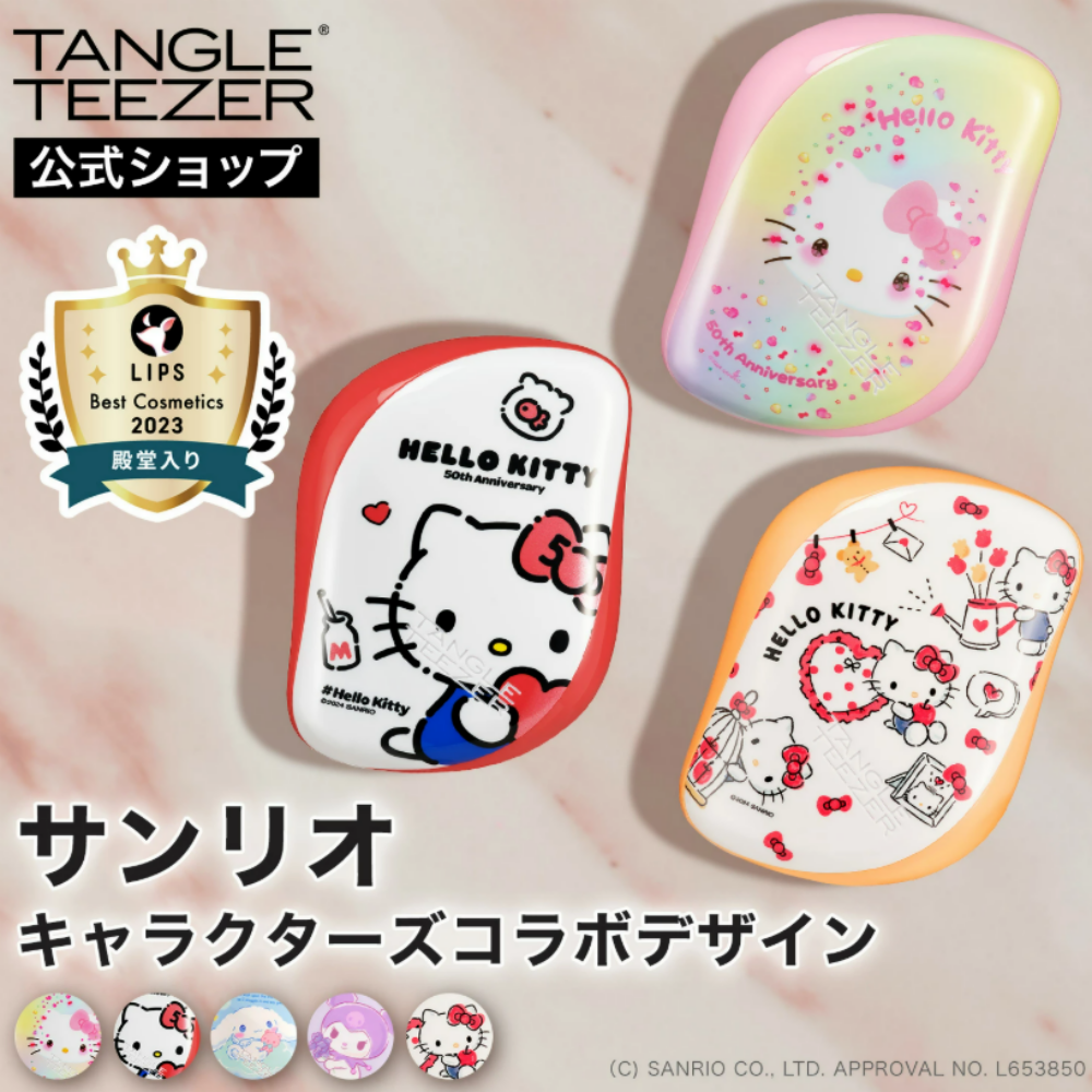 산리오 SANRIO 헤어브러쉬 탱글 티저 컴팩트 스타일러 미니 휴대용 캐릭터 머리빗 헬로키티 쿠로미 시나모롤 L653850 - 상품 이미지