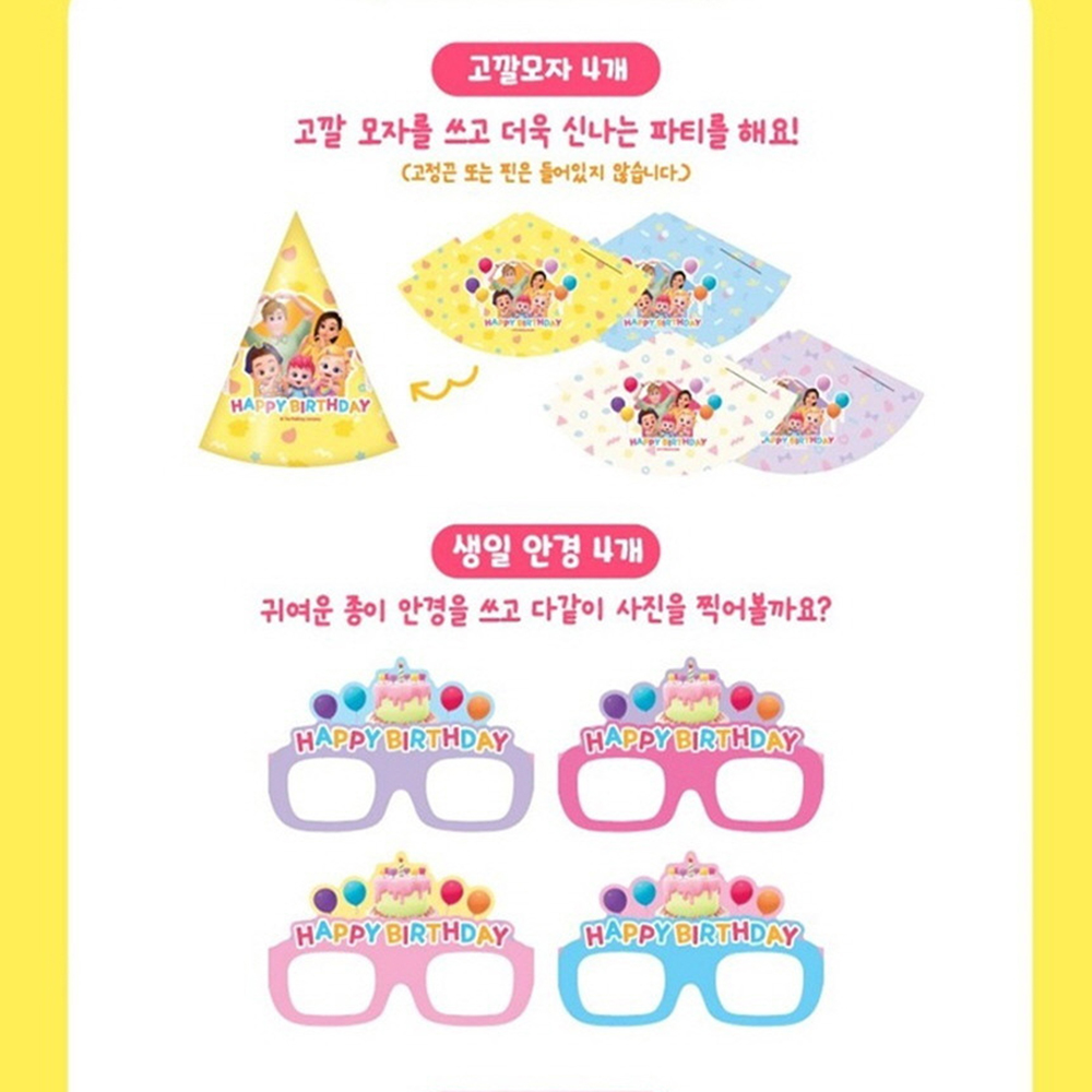 생일케이크 장난감 핑크퐁 베베핀 동요 멜로디 빙글빙글 촛불 생일케이크 선물 스티커 세트 - 상세 이미지 4