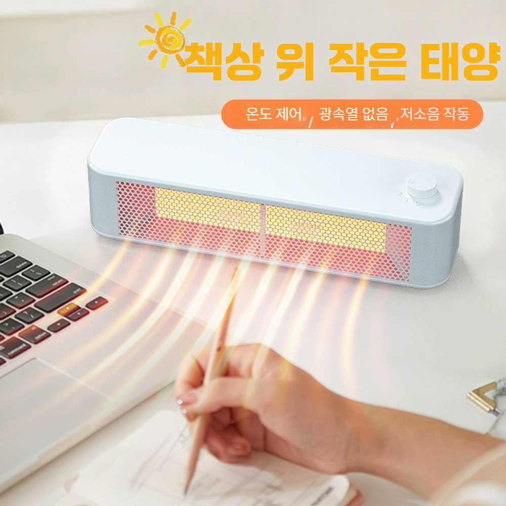 가정용 소형 히터 사무실 전기 에너지 절약 실내 온풍기 저소음 500W 화이트 스마트 난방 - 상세 이미지 3