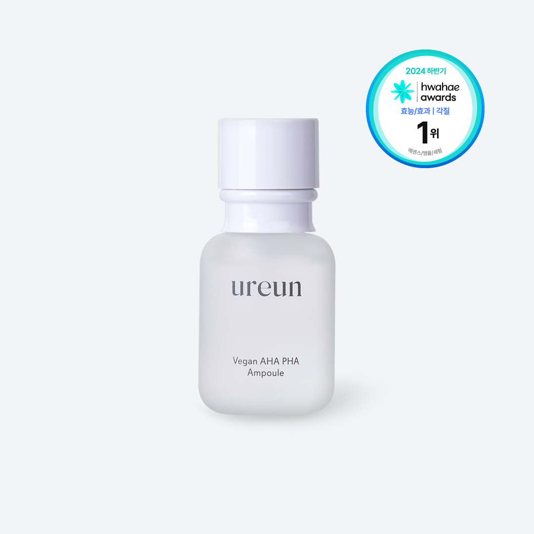 유아른 비건 아하파하 앰플 55ml - 상품 이미지