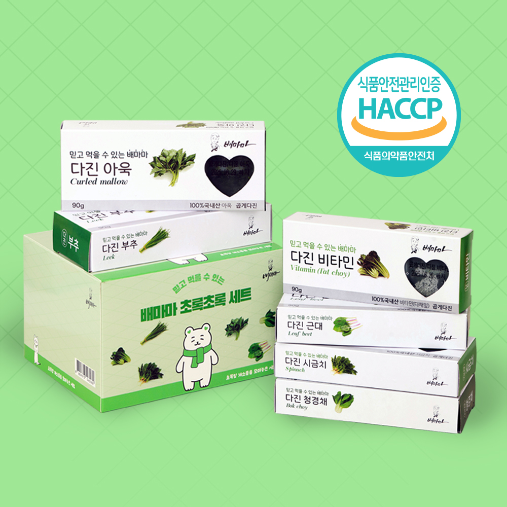 배마마 야채 큐브 초록초록 세트 죽 미음 토핑 재료 다짐 채소