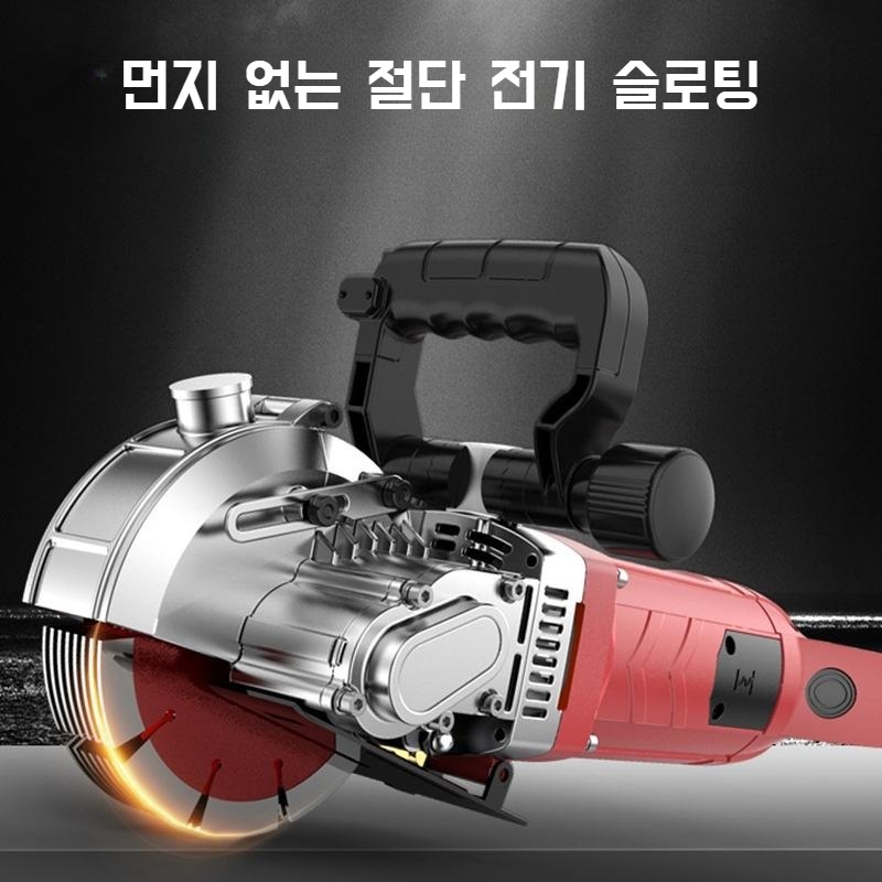 먼지 걱정없는 슬로팅머신 - 상세 이미지 5