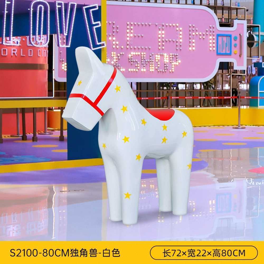 유니콘 오브제 대형 야외 정원 놀이공원 조경 행사 80cm - 상세 이미지 2