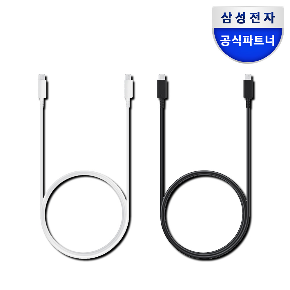 삼성 정품 갤럭시 C to C 45W PD고속 충전 케이블 1.8m