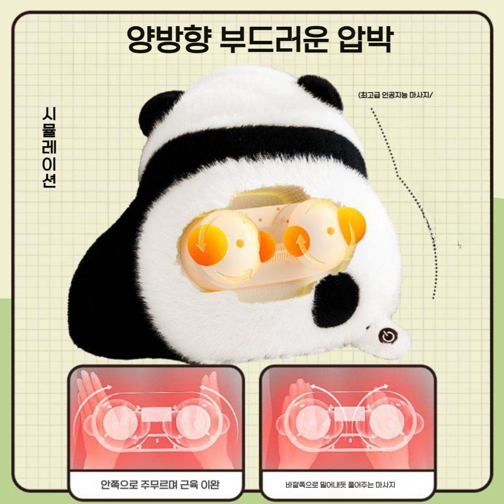 등받이 쿠션 팬더 요추 허리 목 안마기 마사지기 판다 의자 지압기 - 상세 이미지 4