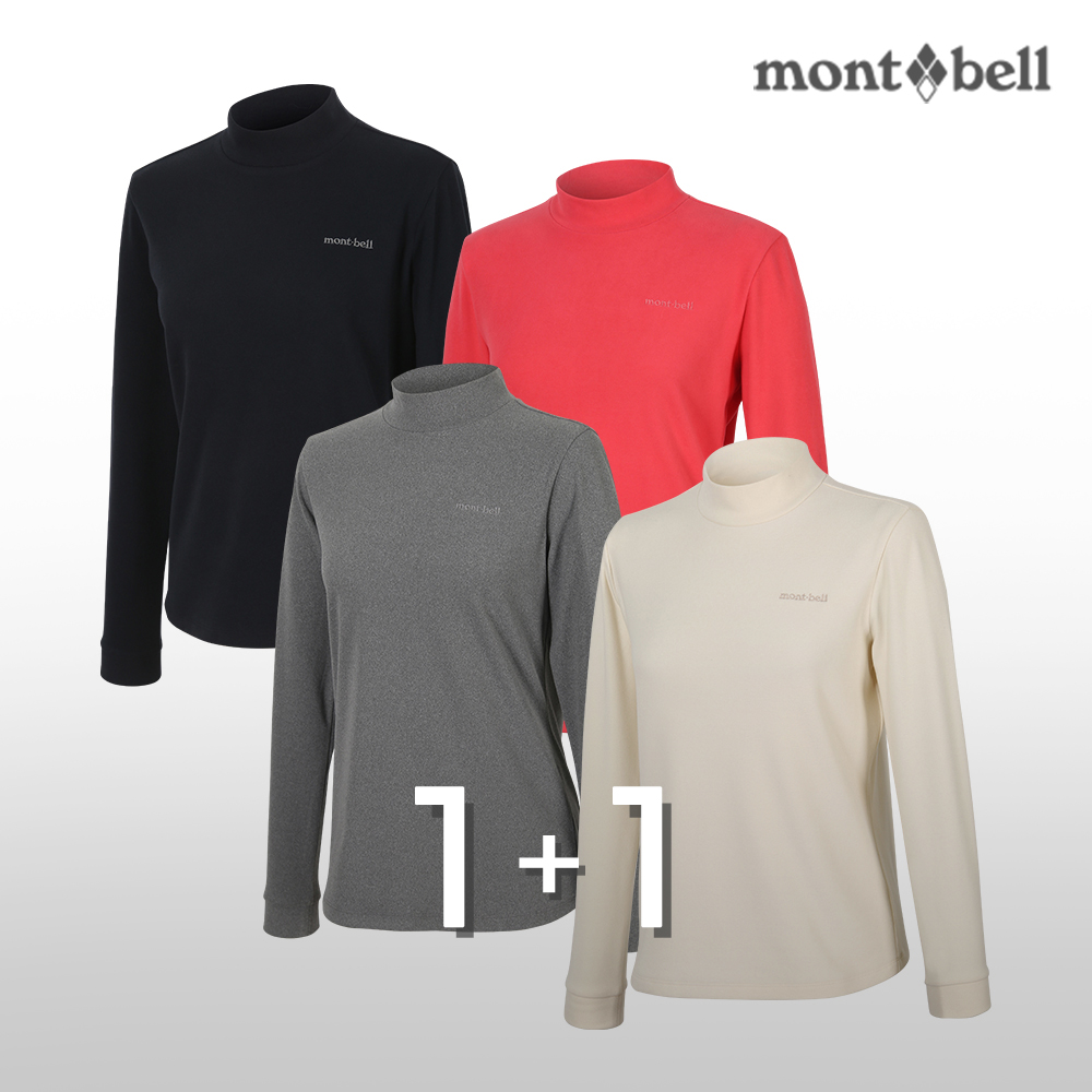 몽벨 여성 웜소프트 기모 모크넥 긴팔티 1개 + 1개
