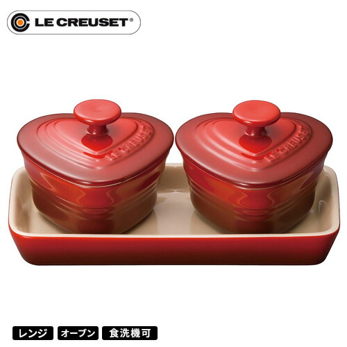 르크루제 Le Creuset 라메킨 소스볼 소스용기 미니하트 쁘띠 볼 910223-00 - 상품 이미지