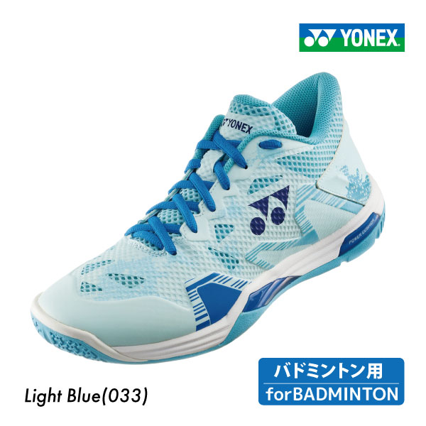 요넥스 YONEX 배드민턴화 파워 쿠션 이클립션 Z2 SHBELZ2-033 - 상품 이미지