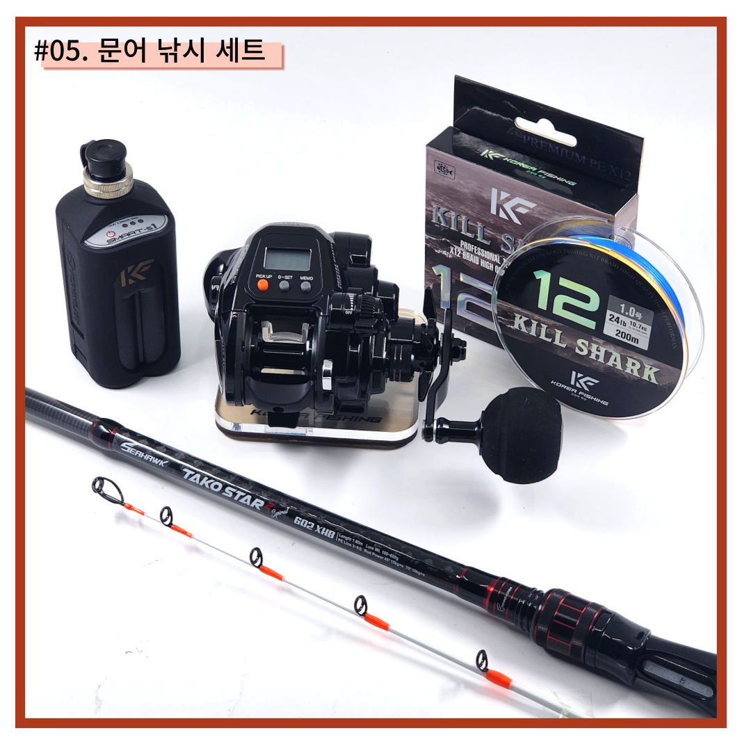 바낙스 카이젠 150G 고스트 파워핸들 소형 전동릴+세척 점검 보증카드 포함 이미지 8