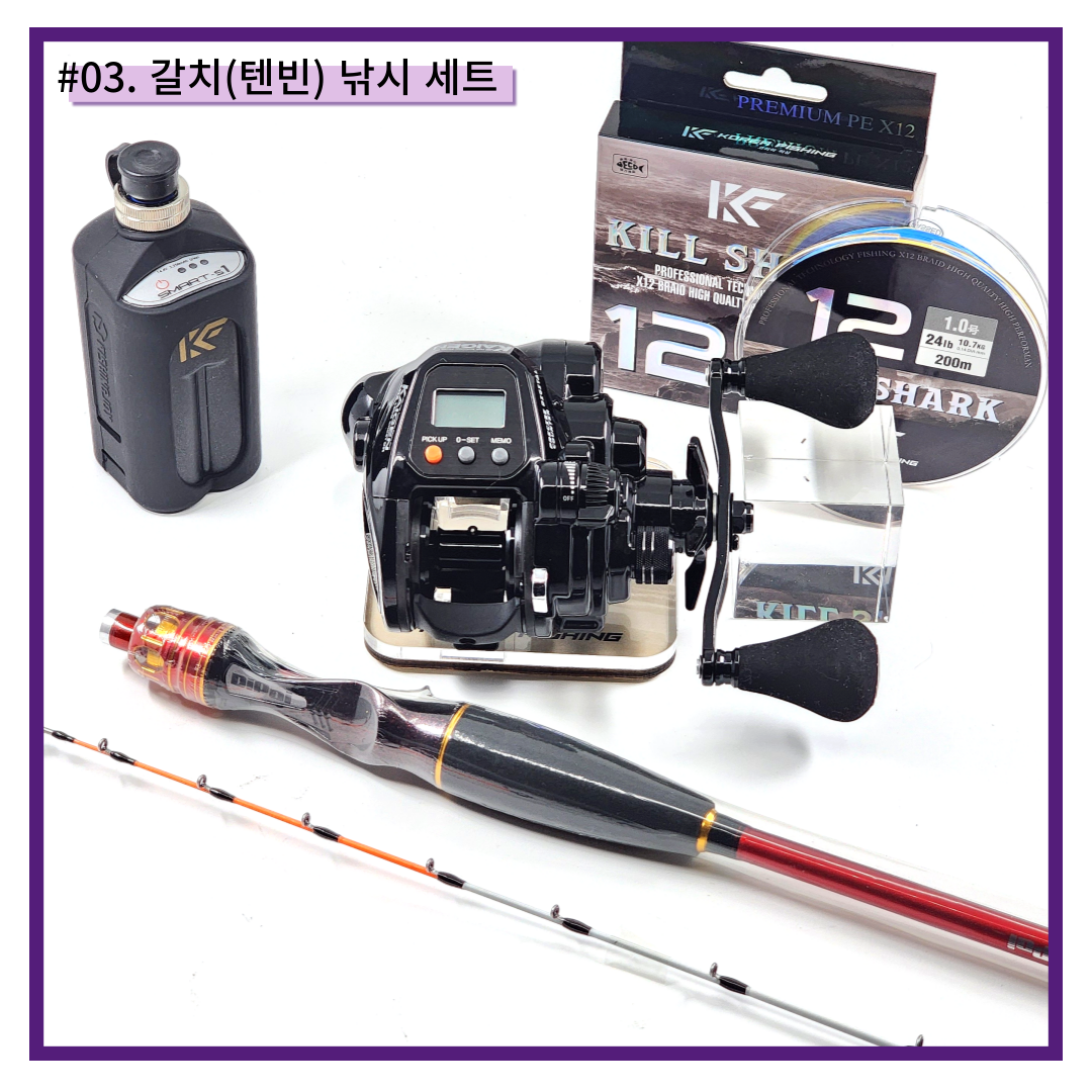 바낙스 카이젠 150G 고스트 DH 더블핸들 한치 문어 갈치 갑오징어 소형 전동릴 - 상세 이미지 5