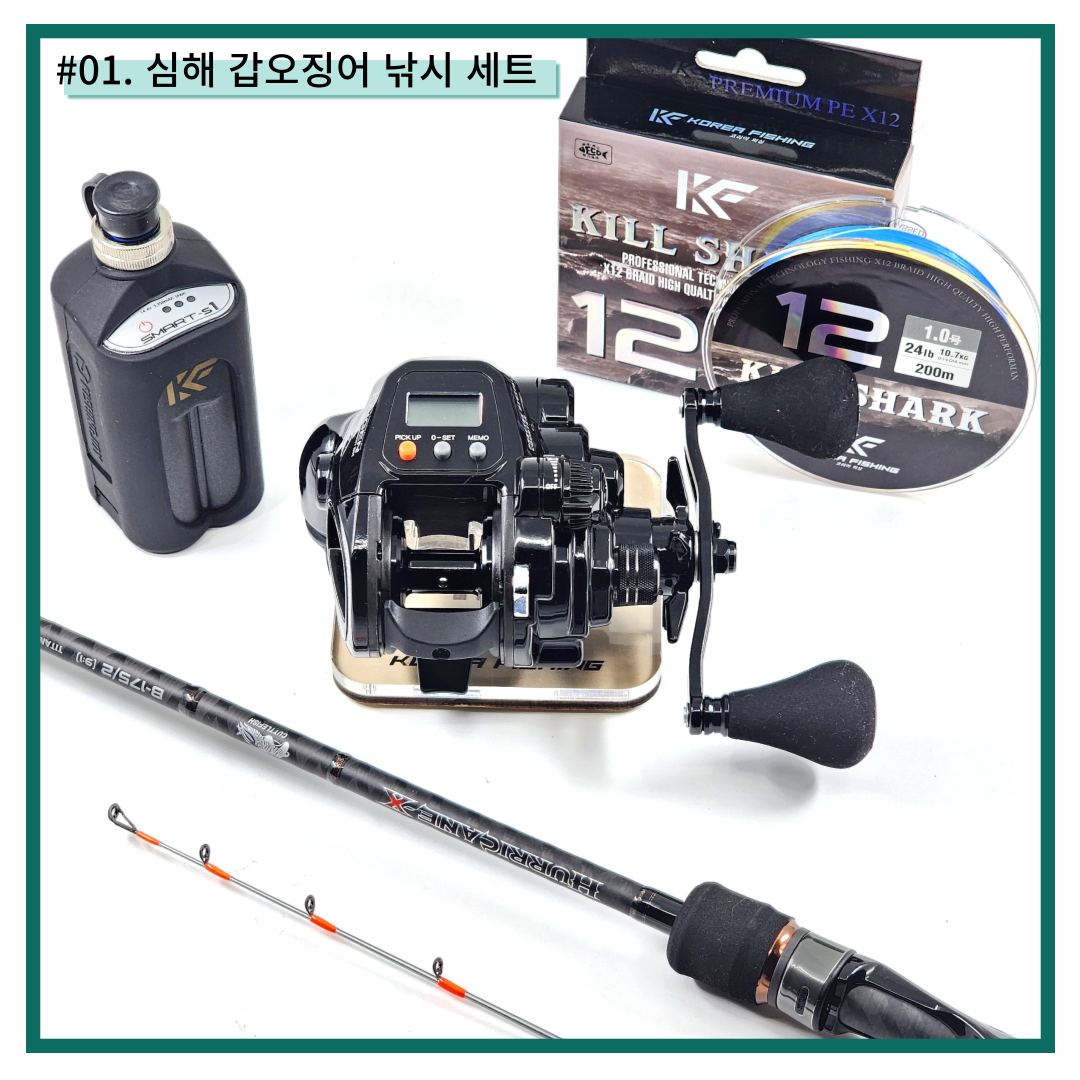 바낙스 카이젠 150G 고스트 DH 더블핸들 한치 문어 갈치 갑오징어 소형 전동릴 - 상세 이미지 3