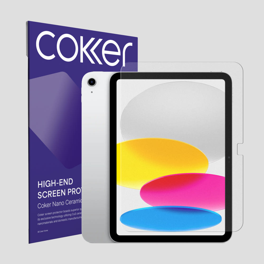 3. 코커 항균 종이..