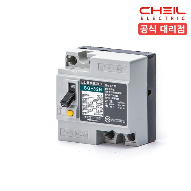 제일전기 SG 32N 산업용 누전차단기 CHEIL - 상세 이미지 2