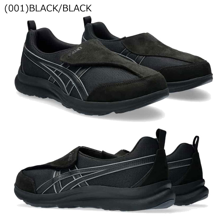 아식스 ASICS 라이프워커 워킹화 남성 신발 3E 1241A010-200 4컬러 - 상세 이미지 2