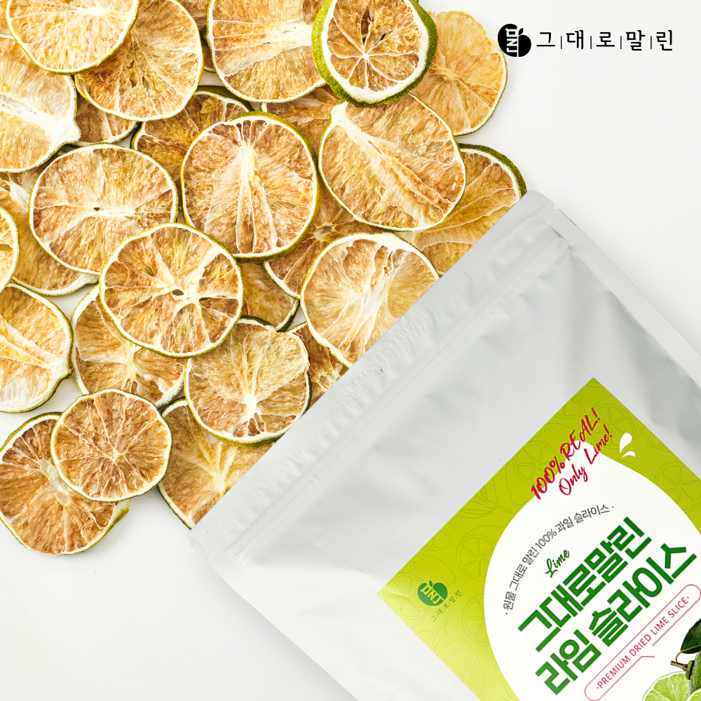 그대로말린 건조 과일 라임 슬라이스 말린 라임차 50g - 상세 이미지 2