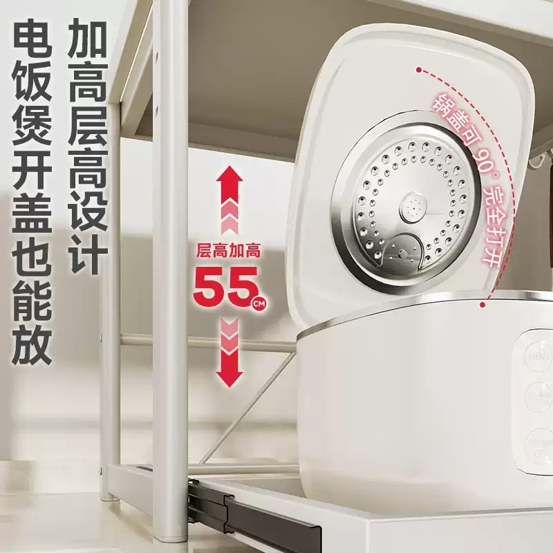 밥솥레일선반 다이 렌지대 밥솥선반 밥통 수납장 정리대 다용도 슬라이딩 화이트 - 상세 이미지 4