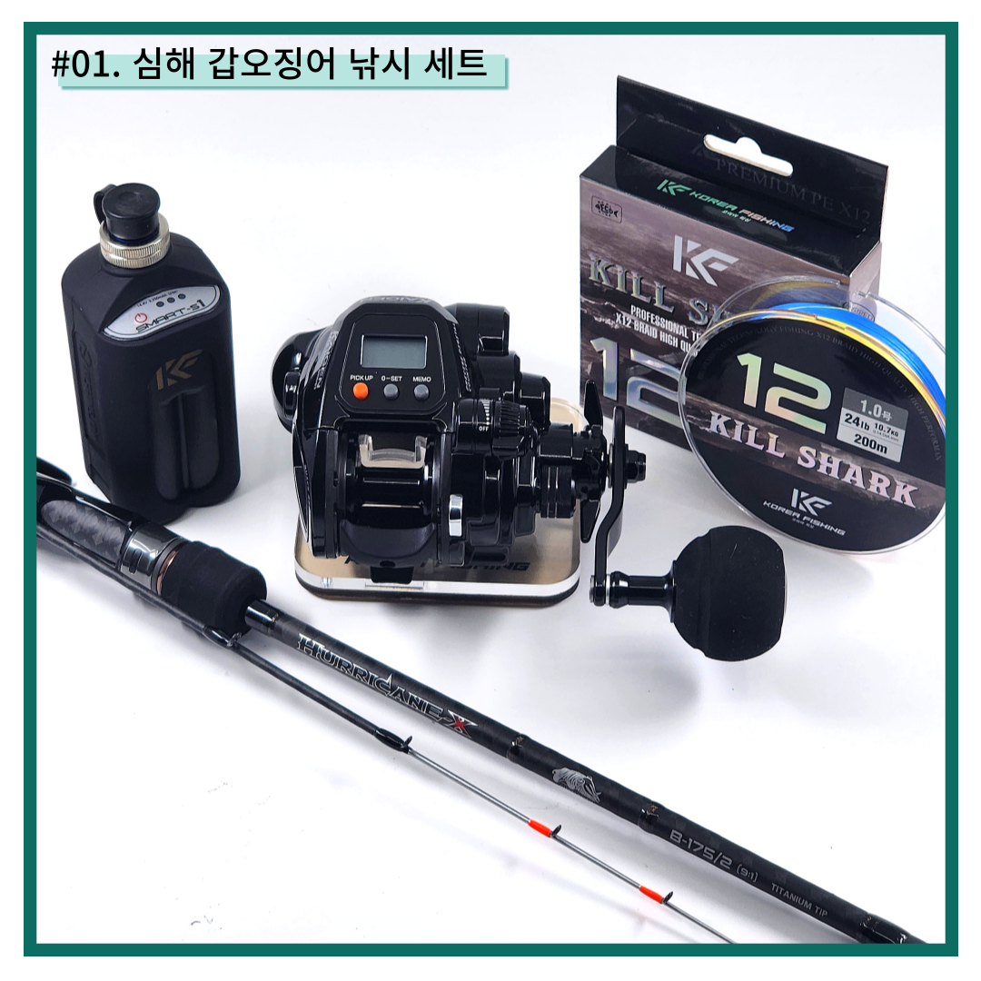 바낙스 카이젠 150G 고스트 파워핸들 소형 전동릴+세척 점검 보증카드 포함 - 상세 이미지 3