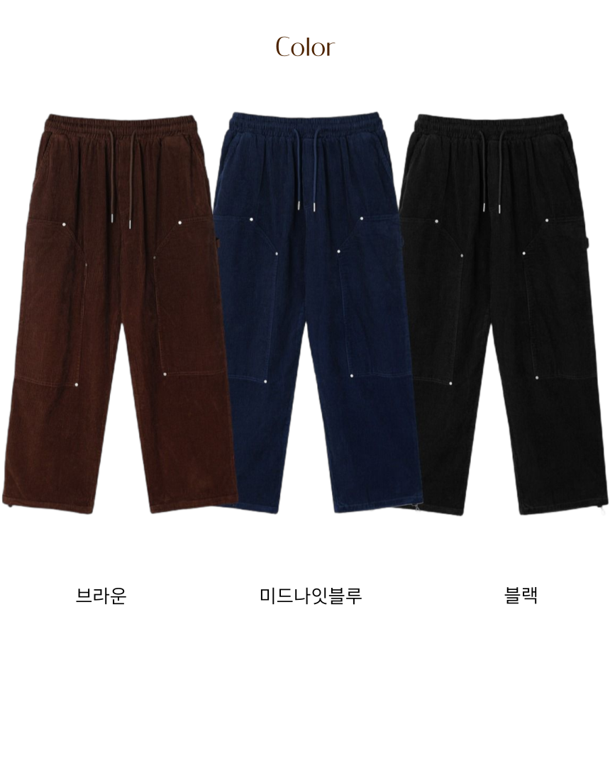 남성코듀로이팬츠 카펜터팬츠 와이드 골덴바지 - 상세 이미지 5