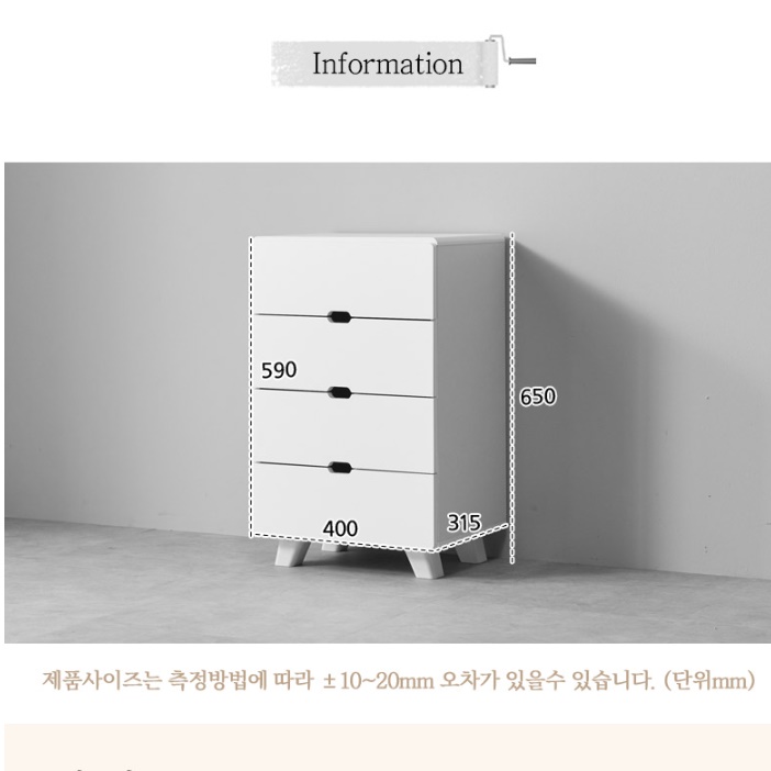 원목 미니 서랍장 안방 침실 소형 우드 서랍장 양말 속옷장 - 상세 이미지 3
