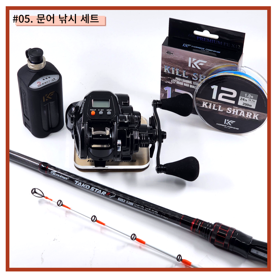 바낙스 카이젠 150G 고스트 DH 더블핸들 한치 문어 갈치 갑오징어 소형 전동릴 이미지 7