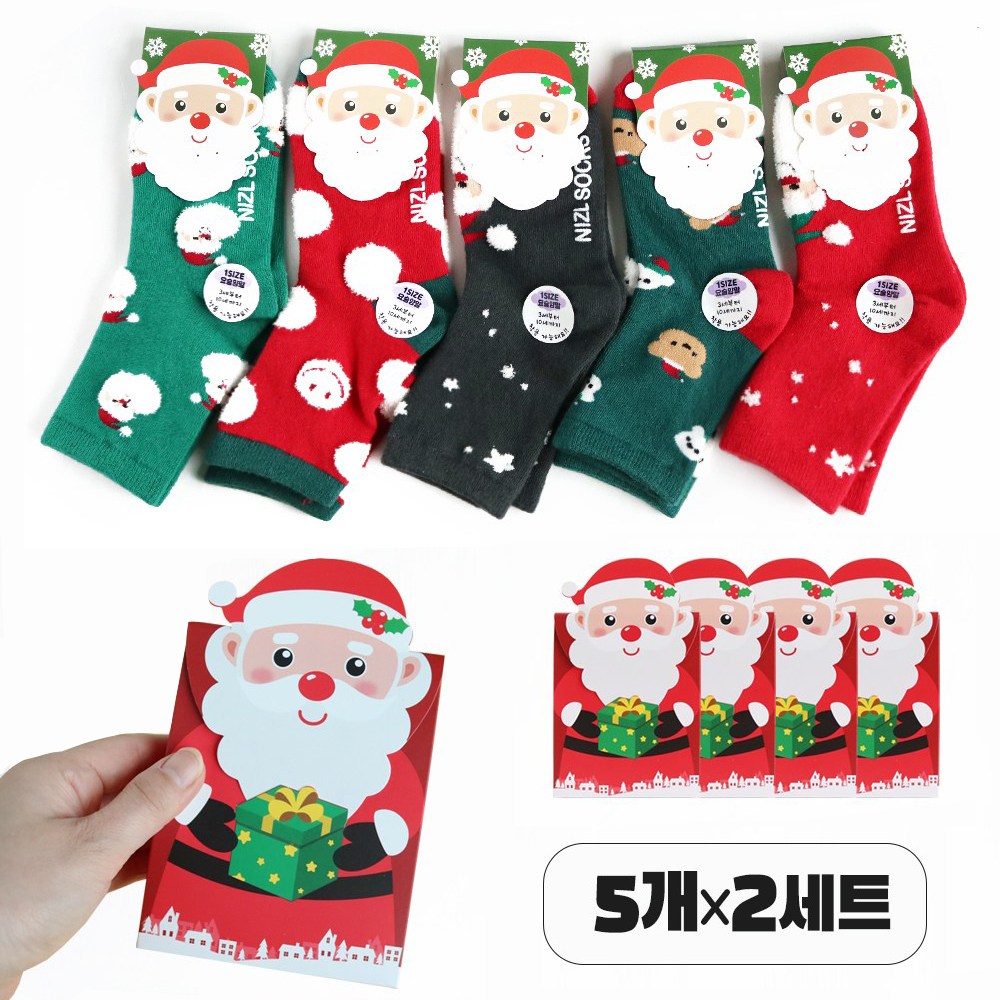 니즈엘 KC 성탄절 요술 양말+선물 상자 어린이집 크리스마스 답례품, 5세트 - 상세 이미지 2