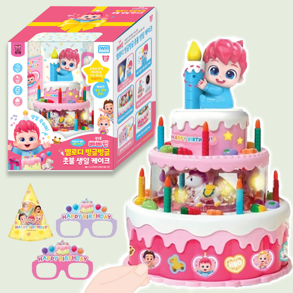 생일케이크 장난감 핑크퐁 베베핀 동요 멜로디 빙글빙글 촛불 생일케이크 선물 스티커 세트 이미지 6