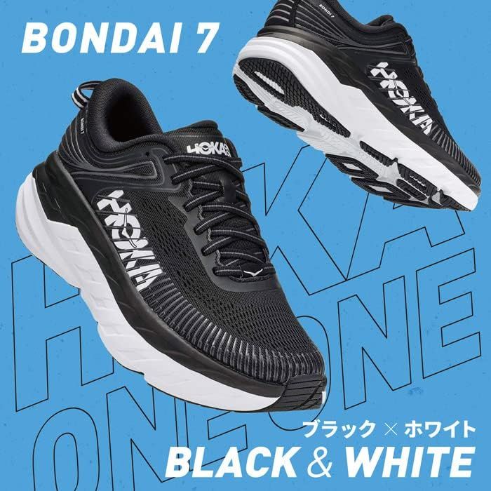 HOKA 호카 Oneone Bondi 7 레귤러 와이드 러닝 슈즈 스트리트 본다이 시리즈 블랙/화이트 26.5cm 이미지 7
