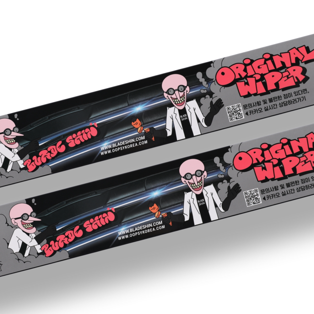 엑시언트 발수코팅 실리콘 자동차 와이퍼 700mm