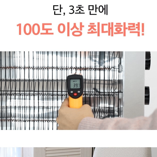 신일 카본 전기 난로 공장용 히터 공장 난방 거실 난로
