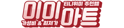 캠키 블랙코팅 파라솔 바닷가캠핑 피크닉 당일치기 캠크닉 낚시 암막코팅파라솔