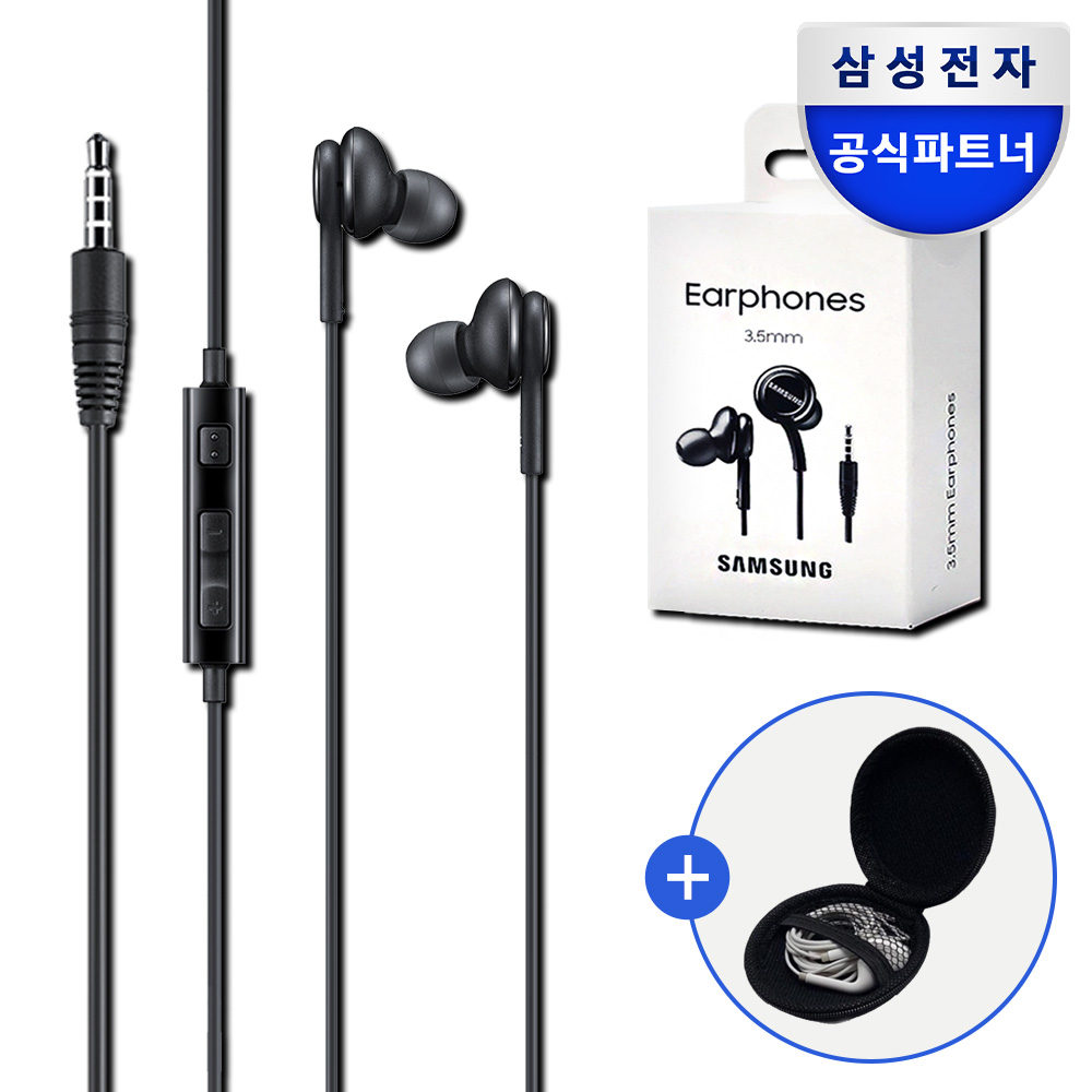 삼성 정품 유선 이어폰 이어셋 인이어 3.5 mm 게이밍 노트북 호환