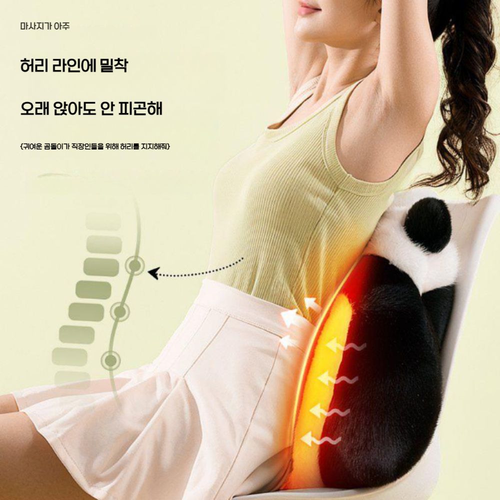 등받이 쿠션 팬더 요추 허리 목 안마기 마사지기 판다 의자 지압기 - 상세 이미지 5