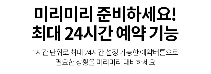 보아르 아가맘마 보틀워머 이유식 분유 모유 중탕기 해동 젖병살균기능 분리 간편세척 상세 이미지 26
