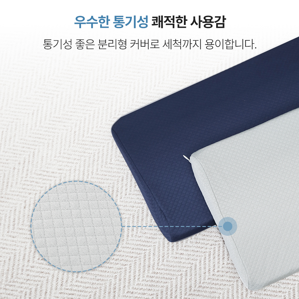 대한몰 큐어 허리베개 편한 요추 바른수면 낮은 디스크 허리 베개