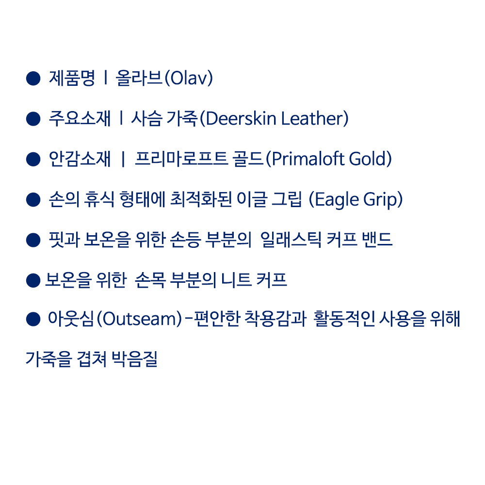 헤스트라 올라브 블랙 20560 100- 남자 남성 방한 가죽 장갑 이미지 6