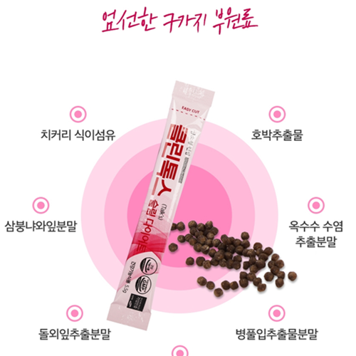 김소형원방 슬림 다이어트 60포 1박스 1개월 체지방 배변 차전자피 가르시니아 캄보지아 이미지 6