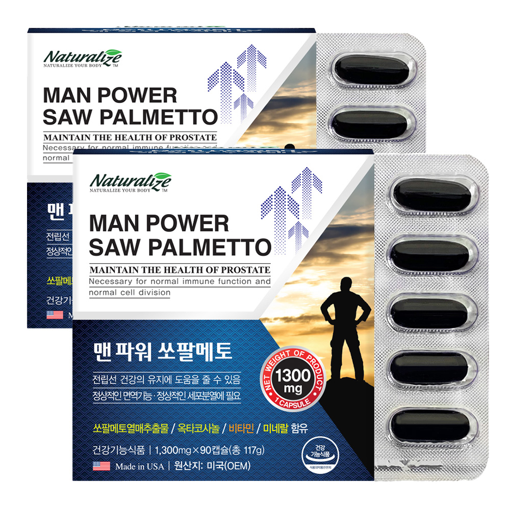 맨파워 쏘팔 메토 옥타 코사놀 잔뇨 빈뇨 전립선 약 6개월분 - 상품 이미지