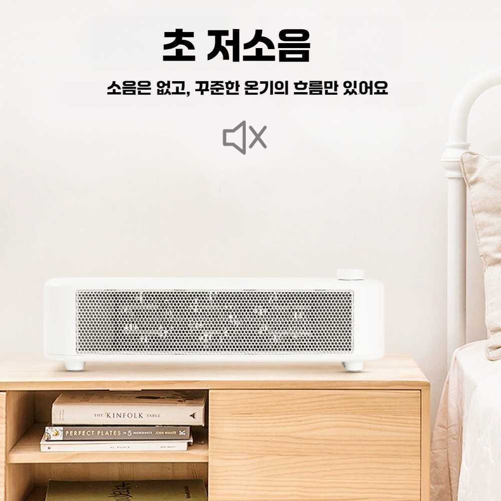 가정용 소형 히터 사무실 전기 에너지 절약 실내 온풍기 저소음 500W 화이트 스마트 난방 - 상세 이미지 5