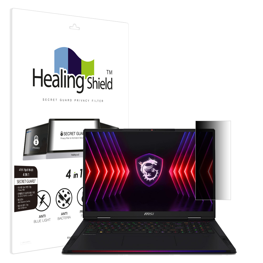 MSI 레이더 A18 HX A7V SNS 메신저 사이드 프라이버시 보안필름 - 메인 이미지