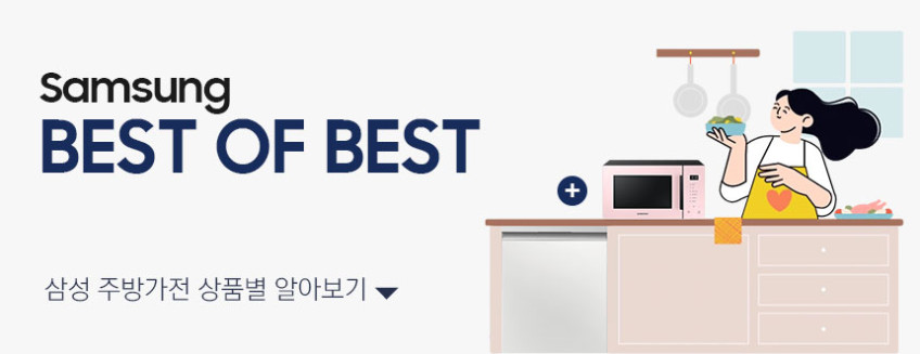 삼성전자 비스포크 카운터탑 6인 + 더플레이트 1구 세트 선택 판매처 상세 정보 이미지 3